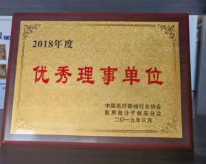 榮譽(yù)證書(shū)