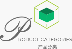 常州靈達(dá)特種纖維有限公司，常州市靈達(dá)化學(xué)品有限公司 ，丙綸BCF絲，丙綸膨體紗，滌綸BCF絲，滌綸膨體紗，錦綸BCF絲，錦綸膨體紗，SORONA，Sorona,地毯膠粘劑，丙綸油劑，全氟調(diào)聚中間體，丙綸長(zhǎng)絲油劑，丙綸短纖油劑，紡絲油劑，化纖油劑